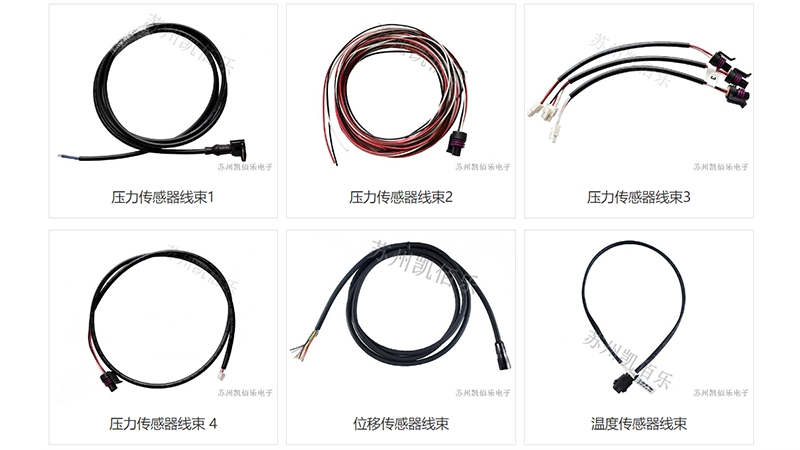 蘇州凱佰樂：定制傳感器線束，解鎖精準連接新境界
