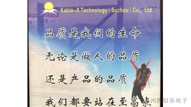 產(chǎn)品品質(zhì)是凱佰樂的核心競(jìng)爭(zhēng)力之一
