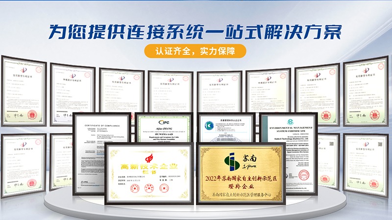 從原材料到成品：凱佰樂線束品質管控全揭秘