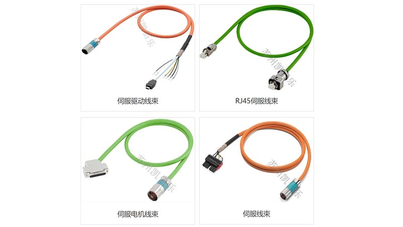 伺服線束：精準驅動，賦能工業(yè)自動化的智慧紐帶
