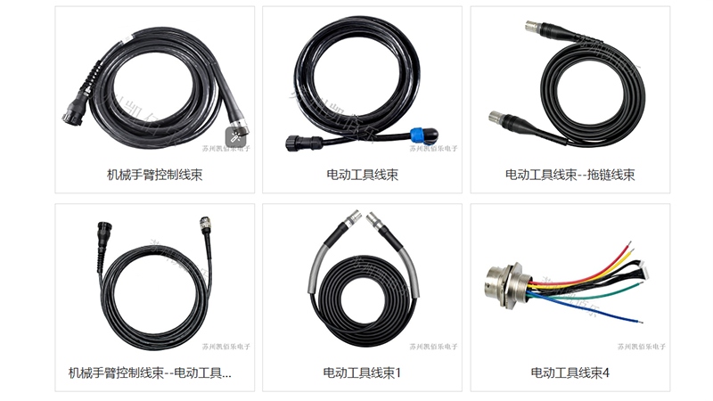 蘇州凱佰樂(lè)：電動(dòng)工具線束的專業(yè)智造者