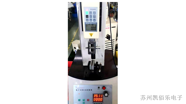 蘇州凱佰樂(lè)為您揭秘如何正確測(cè)試端子拉力 蘇州凱佰樂(lè)為您揭秘如何正確測(cè)試端子拉力