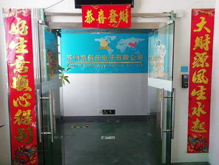 凱佰樂(lè)電子